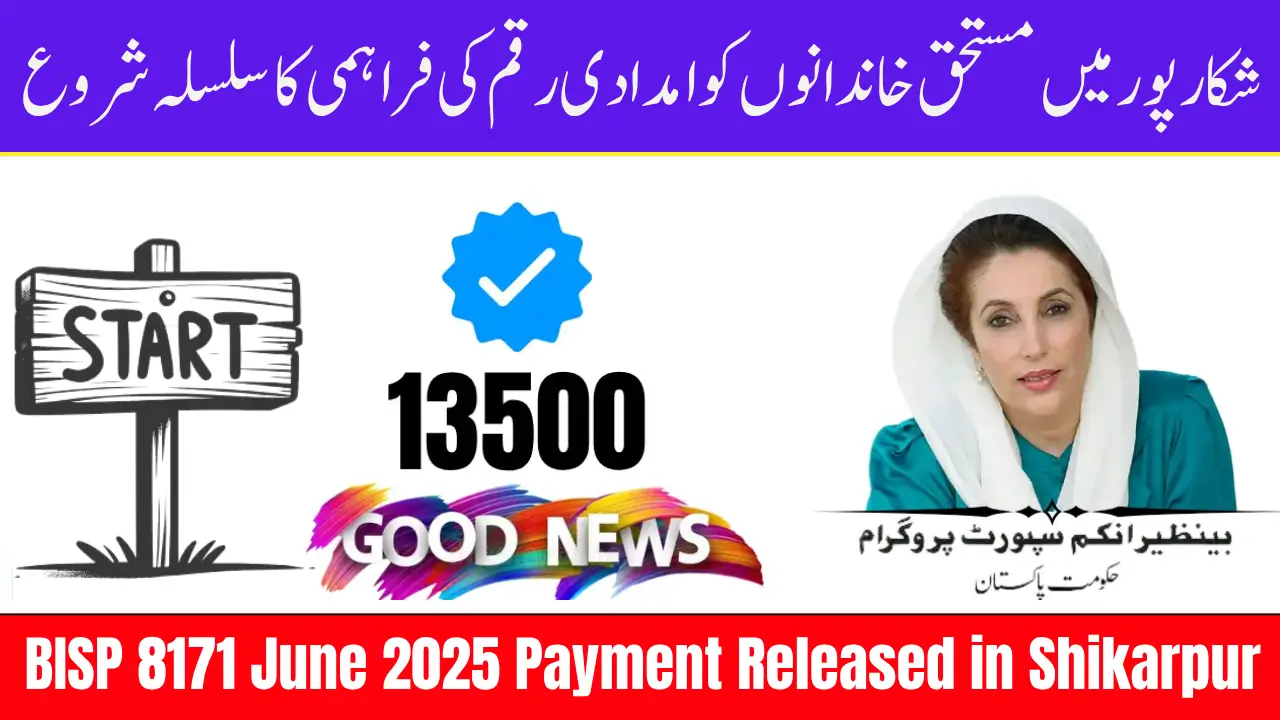 BISP 8171 June 2025 Payment Phase Launched in Shikarpur with Disbursements Up to Rs. 50,000 (2)
