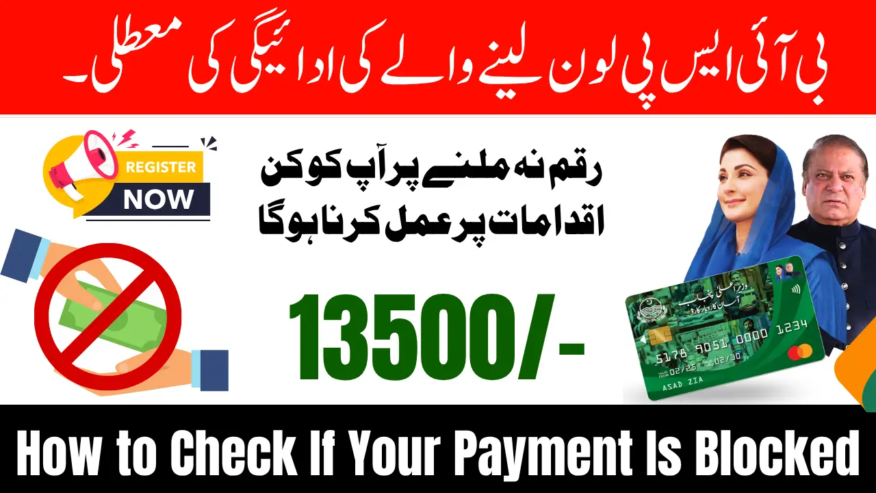 BISP 8171 Payment Suspension for Business Loan Takers – June 2025 Update