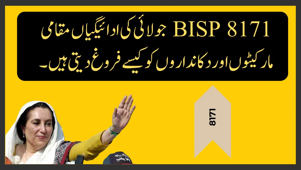 How 8171 BISP July Payments Boost Local Markets & Vendors