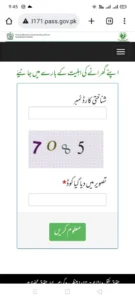 8171 Check Online CNIC Login