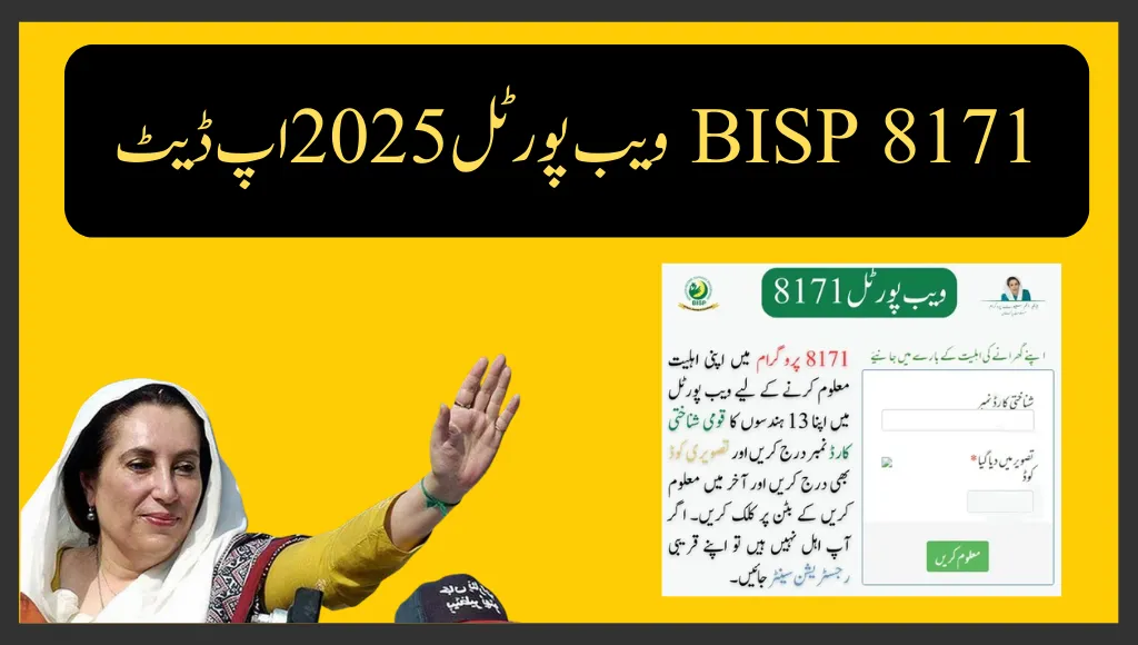 BISP 8171 Web Portal Update July 2025